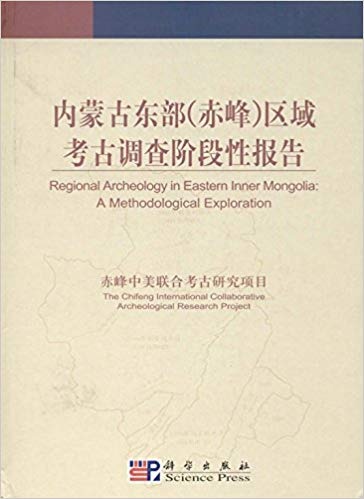 chifeng_2